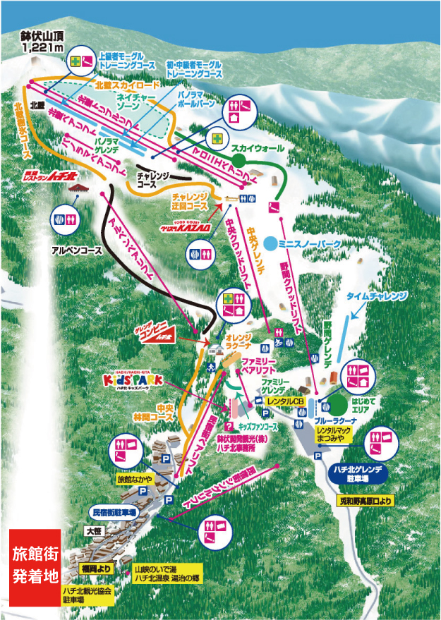 ハチ北スキー場リフト１日券付き・レンタル付き・露天風呂プラン（朝